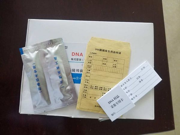 DNA样品采集卡包装二