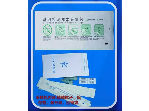 DNA检测技术破获百年前杰克开膛手谋杀案