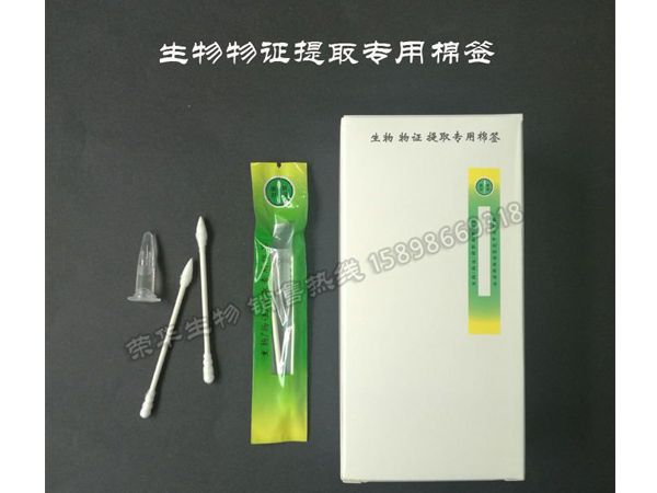 海南省警 用装备展会召开