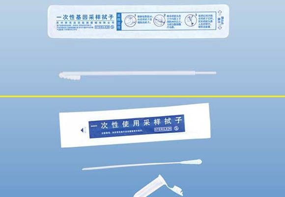 基因采集植绒拭子