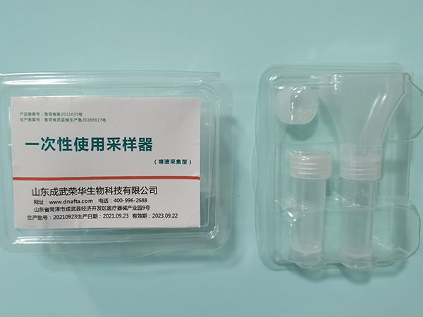 一次性使用采样器（唾液采集型）