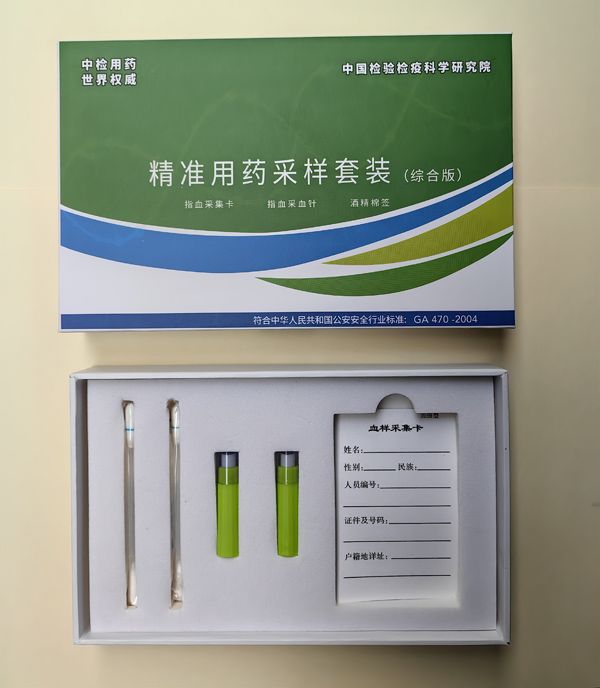 DNA样本采集包